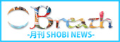 ����SHOBI NEWS Breath