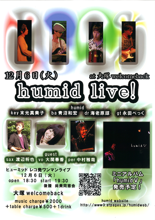 http://www.shobi.ac.jp/library/debut/20111206_01.jpg