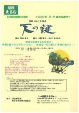 画像(158x225)・拡大画像(452x640)