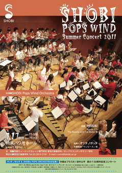 pops-w2011.jpg