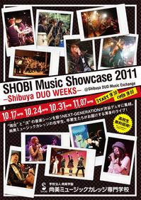 111017_sms2011.jpg