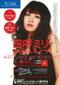 111024vo.jpg