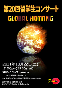 111022globalhotting.jpg