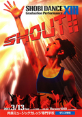 【3月13日開催】圧巻のダンスパフォーマンス！SHOBI DANCE Graduation Performance XIII『SHOUT!!』 
