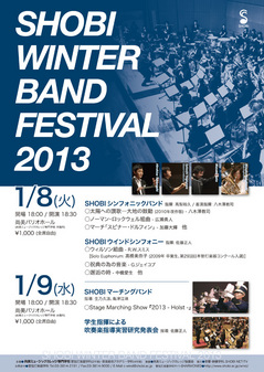 20130108-09_wo_band_fes.jpg