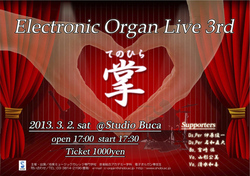 electronic_organlive_3rd.jpg