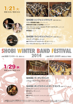 wo_20140121-29_winter-band-fes.jpg