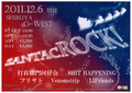 【12月6日開催】ミュージックビジネス学科の在学生たちが企画・運営を手掛ける学科ライブ「SANTACROCK！」