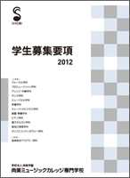 youkou2012.jpg