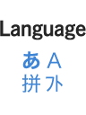 Language