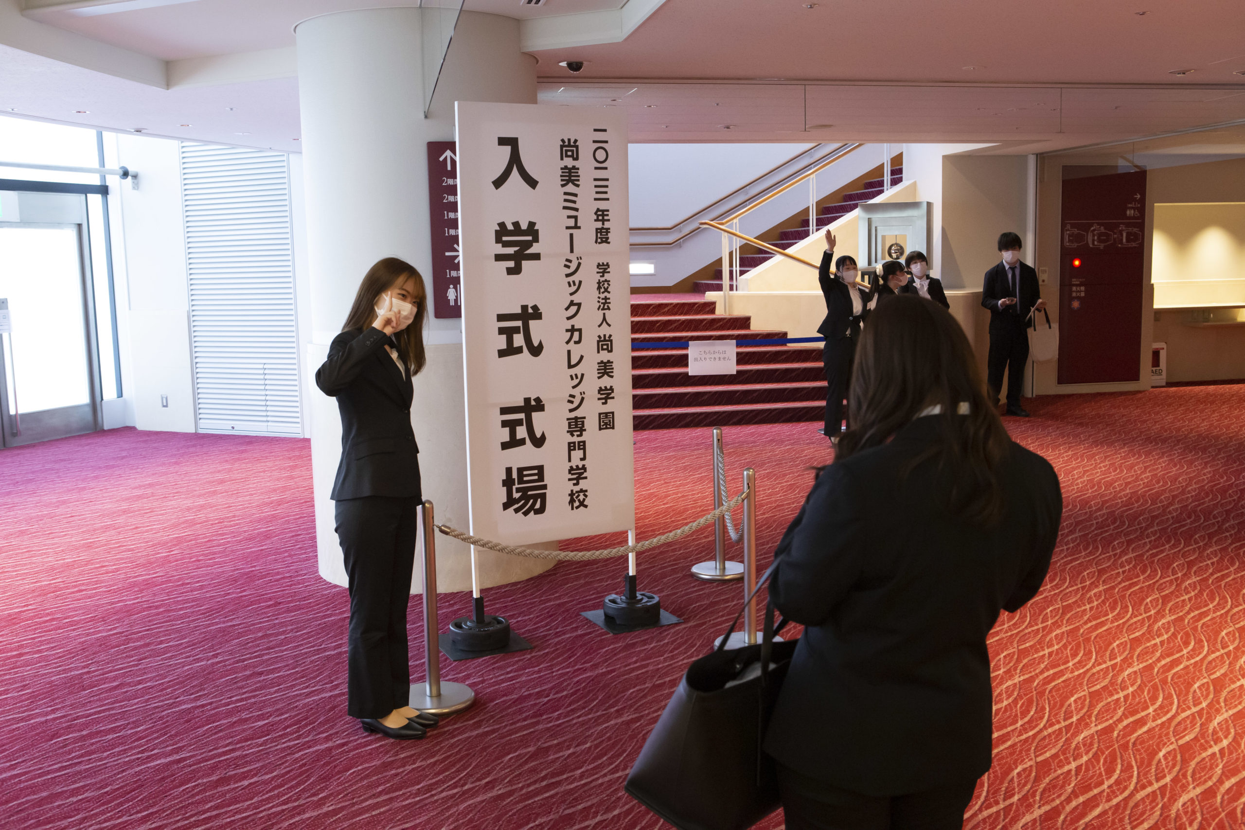 2023年度入学式を実施しました!