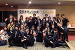 日本ダンス大会2015.jpg