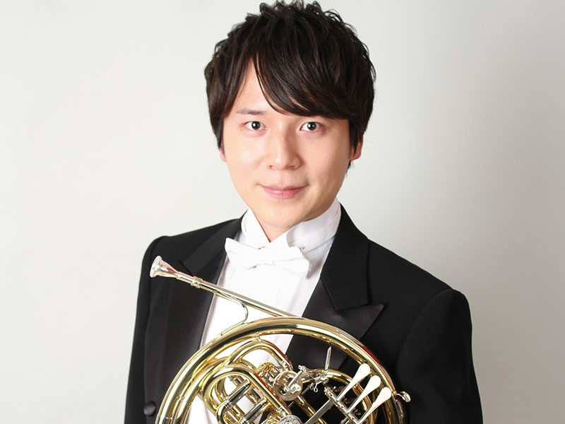 山下 裕也（シエナ・ウインド・オーケストラ ホルン奏者）