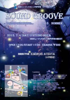 011soundgroove.jpg