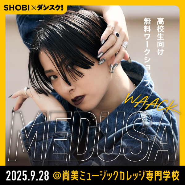 https://www.shobi.ac.jp/event/0928madusa_ws.jpg