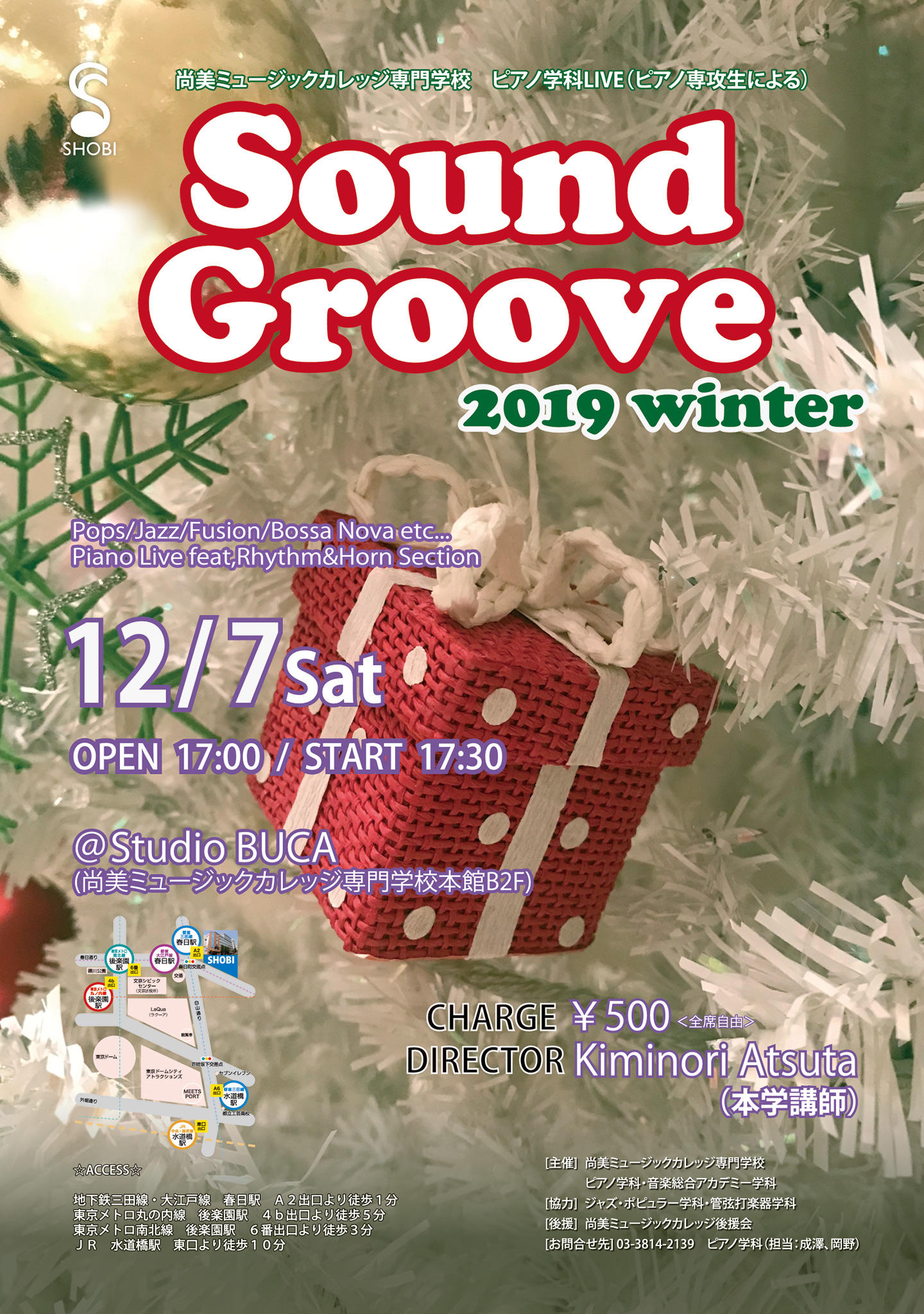 https://www.shobi.ac.jp/event/20191207_AcaPF_sound-groove.jpg