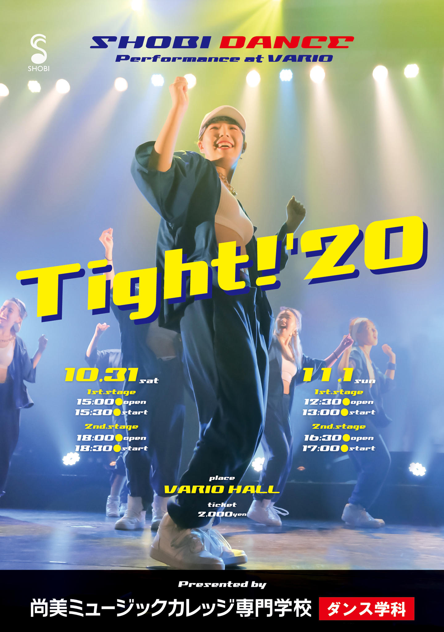 https://www.shobi.ac.jp/event/20201031-1101_da_tight20.jpg