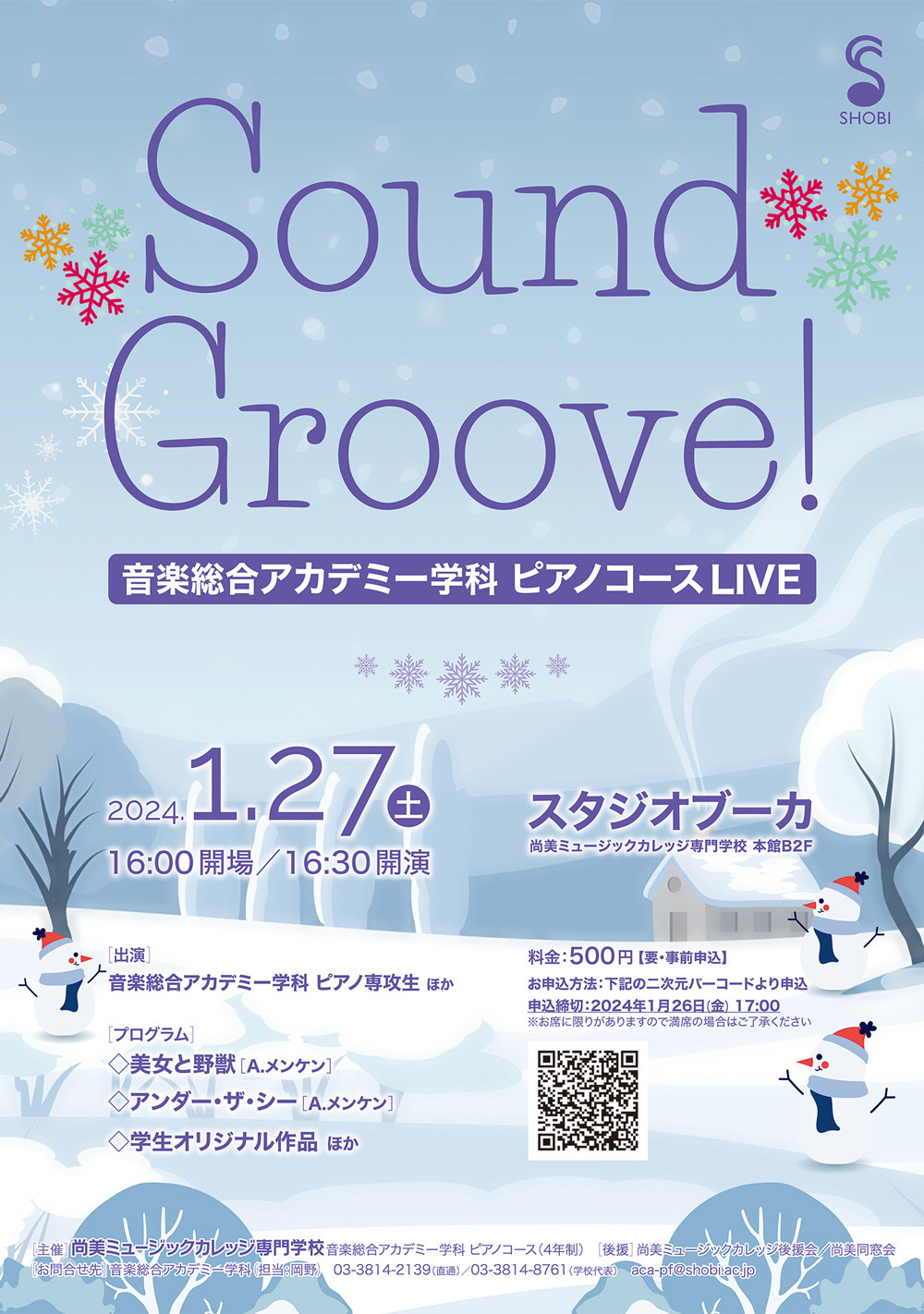 https://www.shobi.ac.jp/event/20240127_aca-pf_soundgroove.jpg