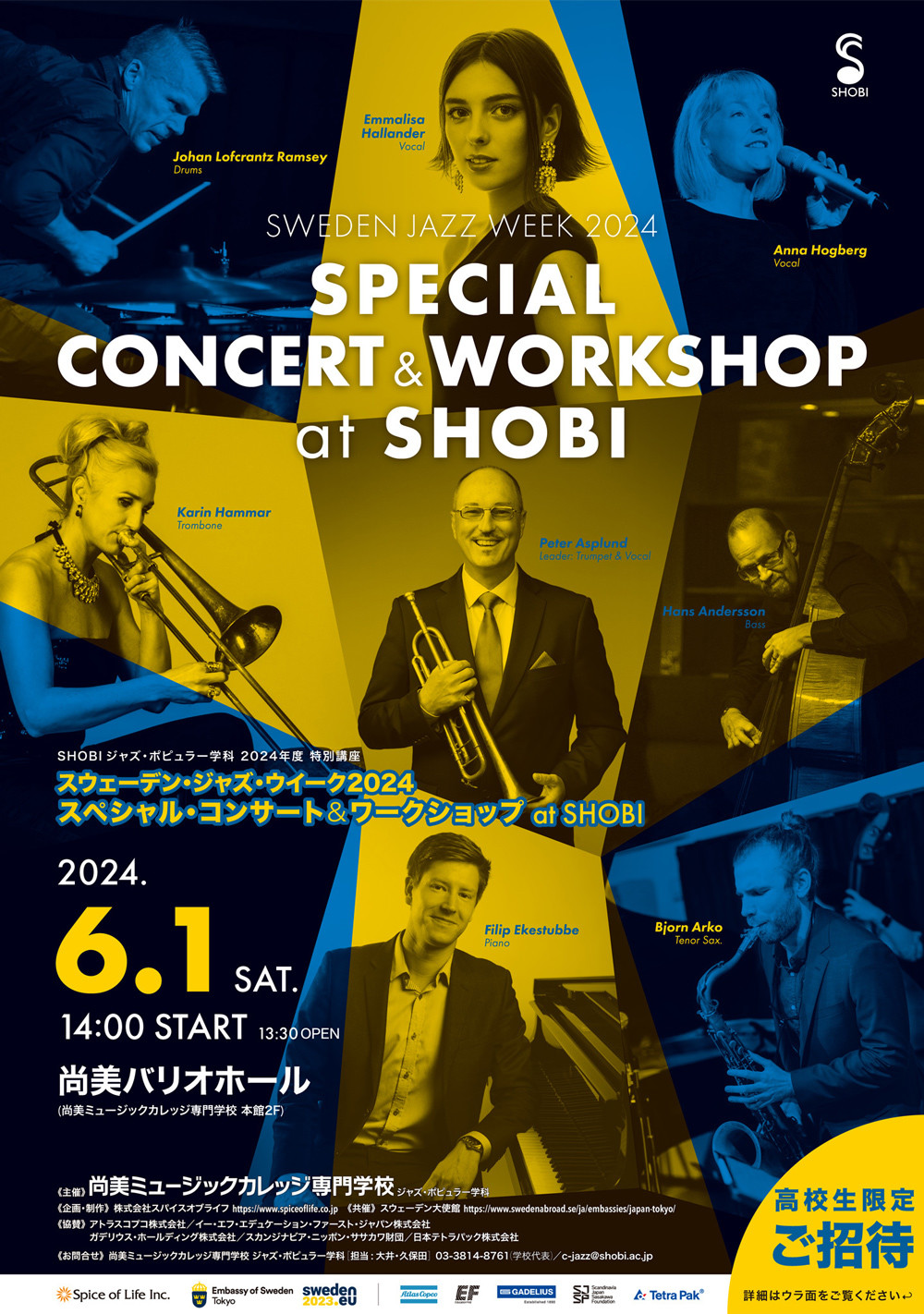 https://www.shobi.ac.jp/event/20240601_jp_sweden-jazz-week-special-concert-and-workshop.jpg