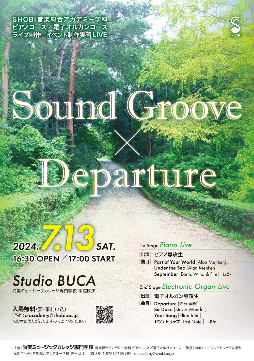 https://www.shobi.ac.jp/event/20240713_aca-pf-eo_sound-groove-departure.jpg