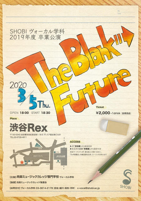20200305_vo_the-blank-future.jpg