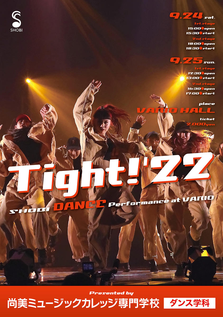 【9月24日・25日開催】SHOBI DANCE Performance at VARIO「Tight!'22」