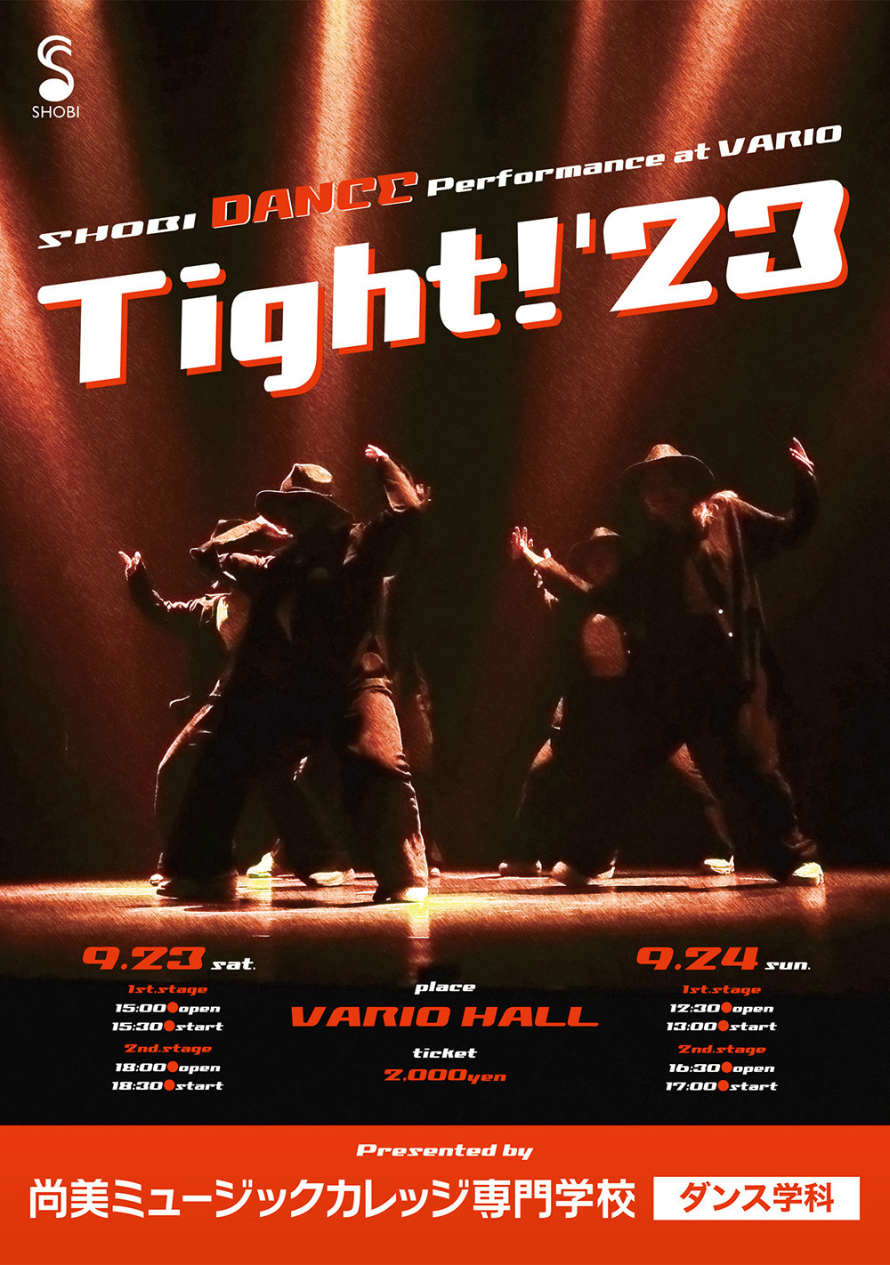 【9月23日・24日開催】SHOBI DANCE Performance at VARIO「Tight!'23」