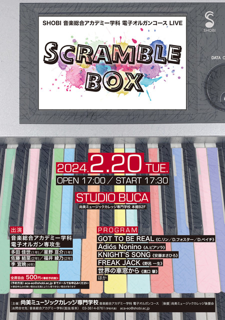 20240220_aca-eo_scramblebox.jpg