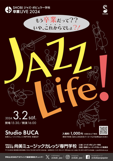 20240302_jp_jazz-life.jpg