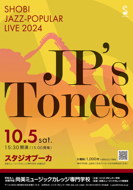 20241005_jp_jps-tones.jpg