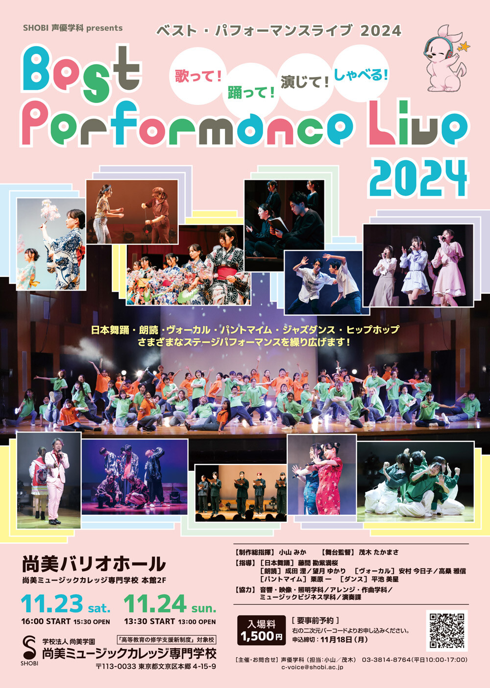 【値下げ】志望校別　聴音模擬試験　東京芸術大学編　パンセ・ア・ラ・ミュージック 聴音模擬試験志望校別 東京藝術大学編 CD付 パンセ・ア・ラ
