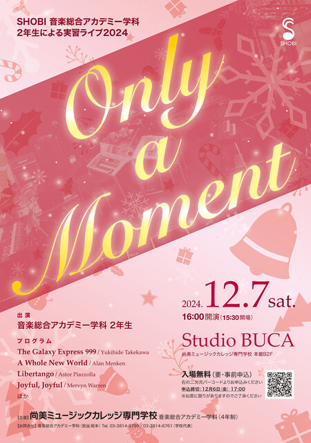 20241207_aca_only-a-moment.jpg