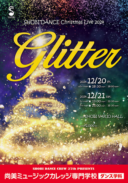 20241220-21_da_glitter_01.jpg