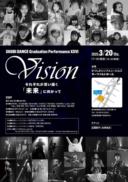 20250320_da_vision_02.jpg