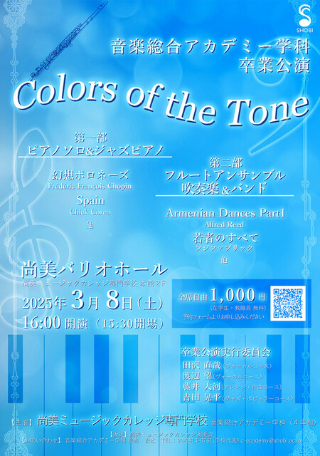 20250304_aca_colors-of-the-tone.jpg