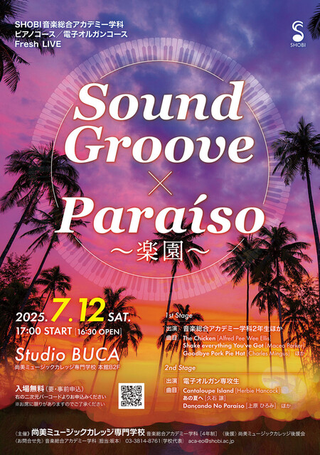20250712_aca_sound-groove-paraiso.jpg