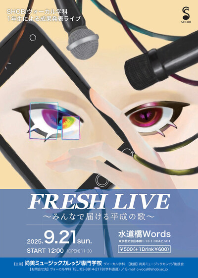 vo_freshlive2025.jpg