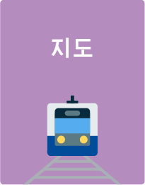 지도