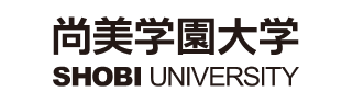 尚美学園大学 SHOBI UNIVERSITY