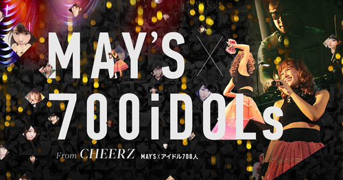 mays_cheerz_700idols.jpg