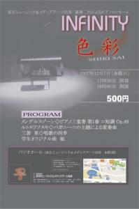 画像(199x300)・拡大画像(426x640)