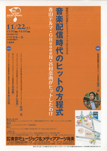 画像(213x300)