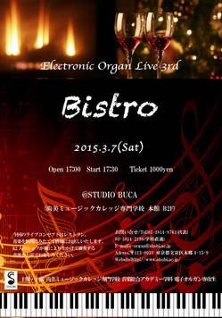 bistro2015.jpg