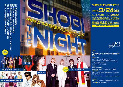 SHOBI_THE_NIGHT_2015_new.jpg