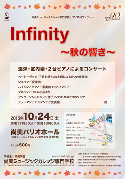 Infinity.jpg