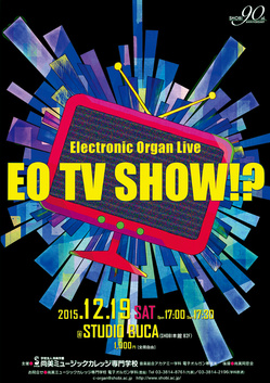 20151119_eotvshow.jpg