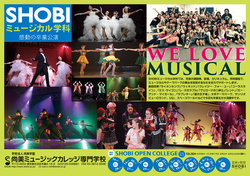 musical_express2016b.jpg