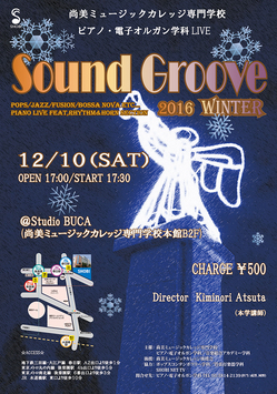 20161210_pf_soundgroove.jpg