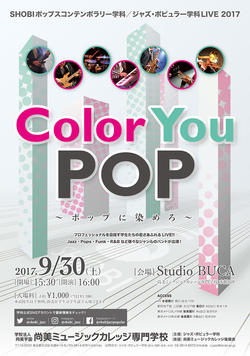 20170930_jp_live_color-you-pop.jpg