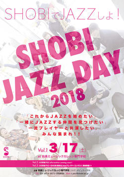 20180317_jazz-day_01.jpg